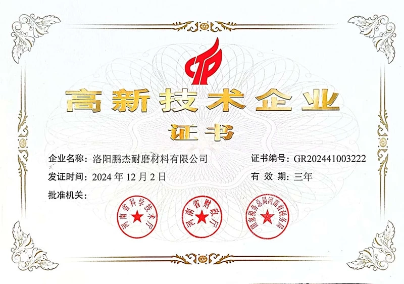 High-tech Enterprise Certificate